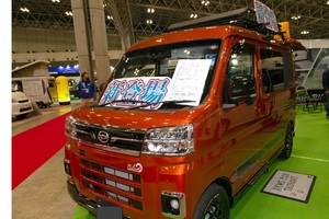 新型アトレーベース　【BASE】デビュー！の画像